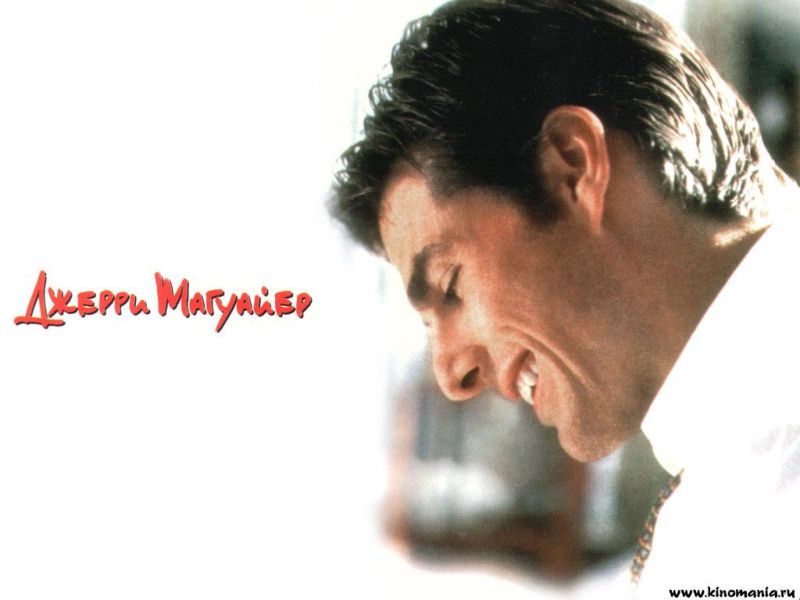 Фильм Джерри Магуайер | Jerry Maguire - лучшие обои для рабочего стола